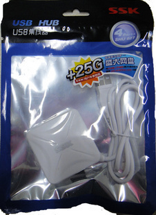 Hub USB - Ref 364991 Image 3