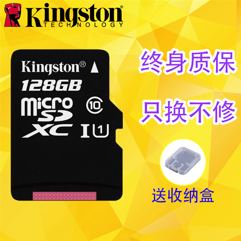 ½ðÊ¿¶ÙÊÖ»úÄÚ´æ128g¿¨ ¸ßËÙÐгµ¼Ç¼ÒÇ ÈÎÌìÌà NS switch ƽ°å´æ´¢¿¨Ð¡¿¨ x21 »ªÎªP10 ÈýÐÇS8À©Õ¹¿¨sd¿¨tf¿¨