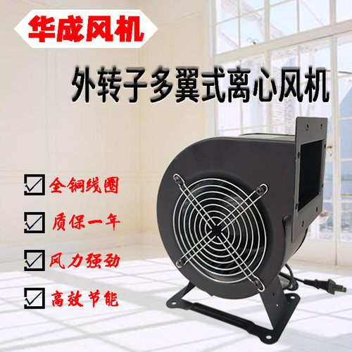 离心风机鼓风机华成气模