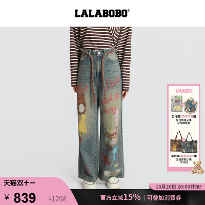 LALABOBO张泽禹野餐小熊牛仔长裤