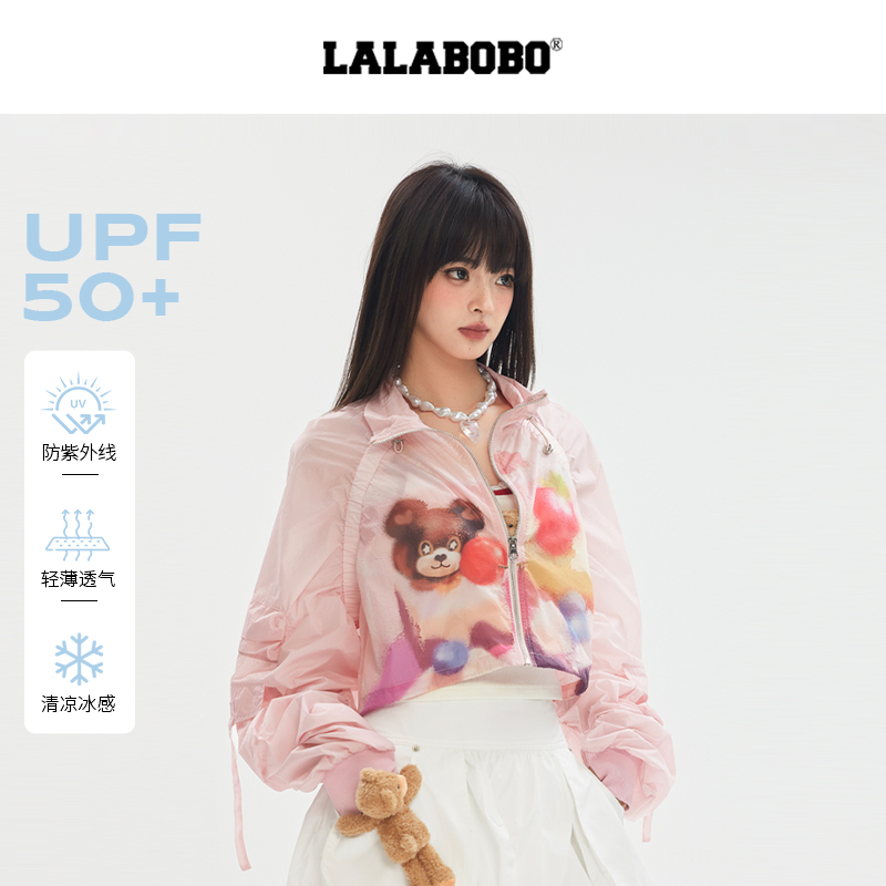 LALABOBO小熊蛋糕梭织套装-上装