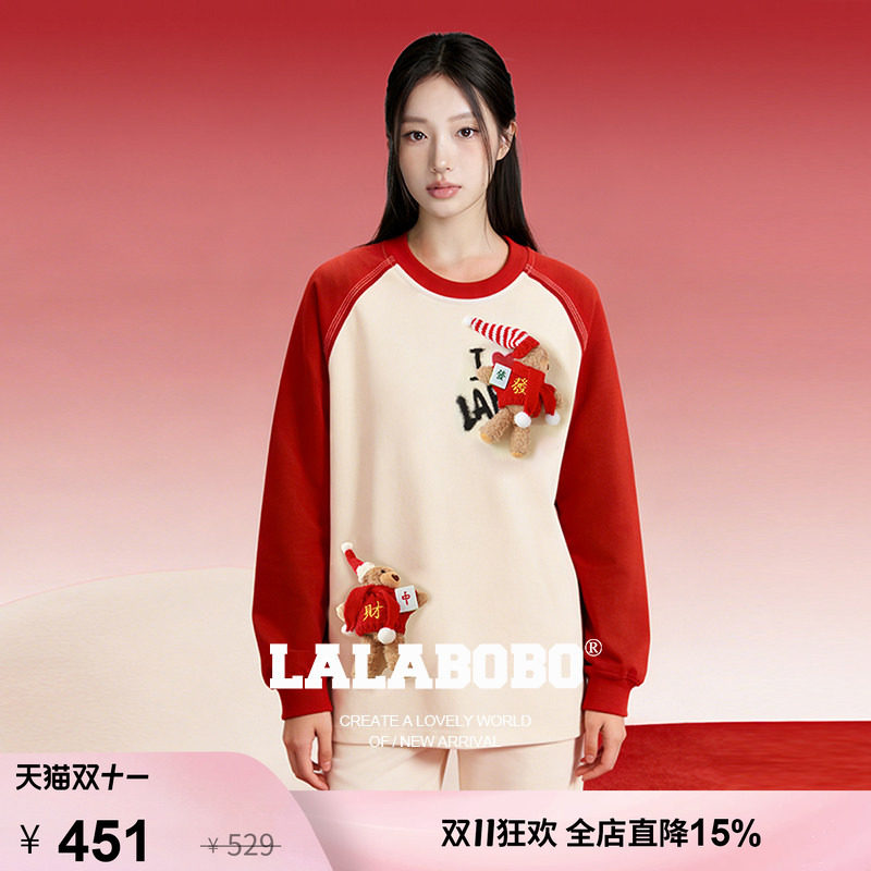 【马年限定】LALABOBO撞色卫衣26年春新潮原创高级感圆领保暖上衣