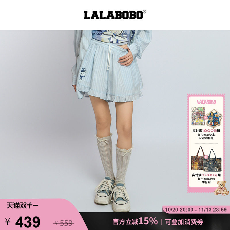 LALABOBO海军小熊短裤