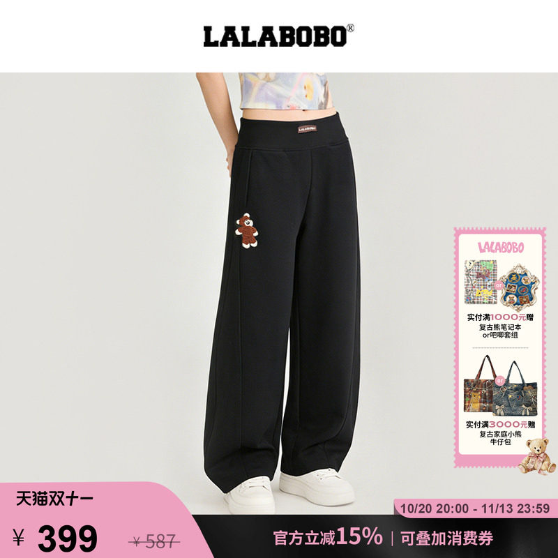 【宠宠欲动】LALABOBO针织长裤26年夏新潮原创运动风高街通勤裤子