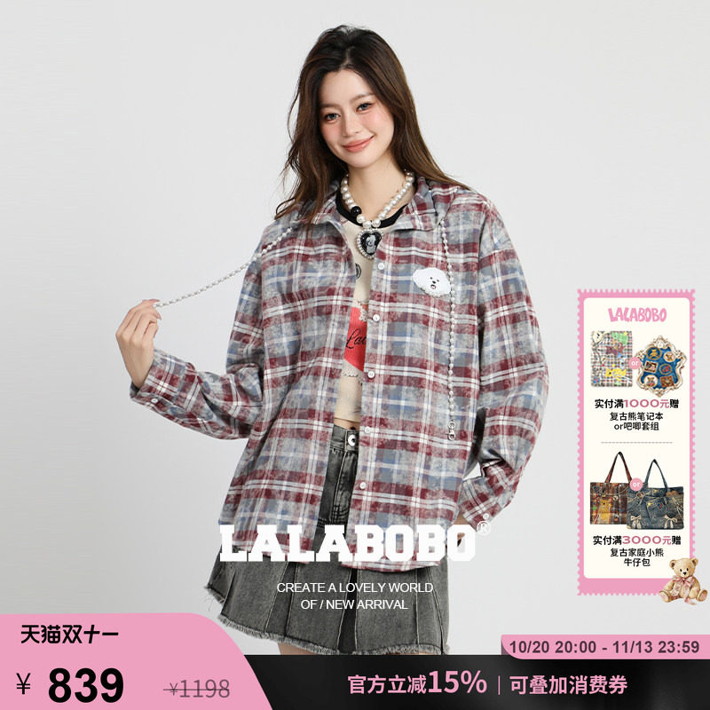 【快乐护卫队系列】LALABOBO衬衫春夏新款原创长袖格子连帽上衣