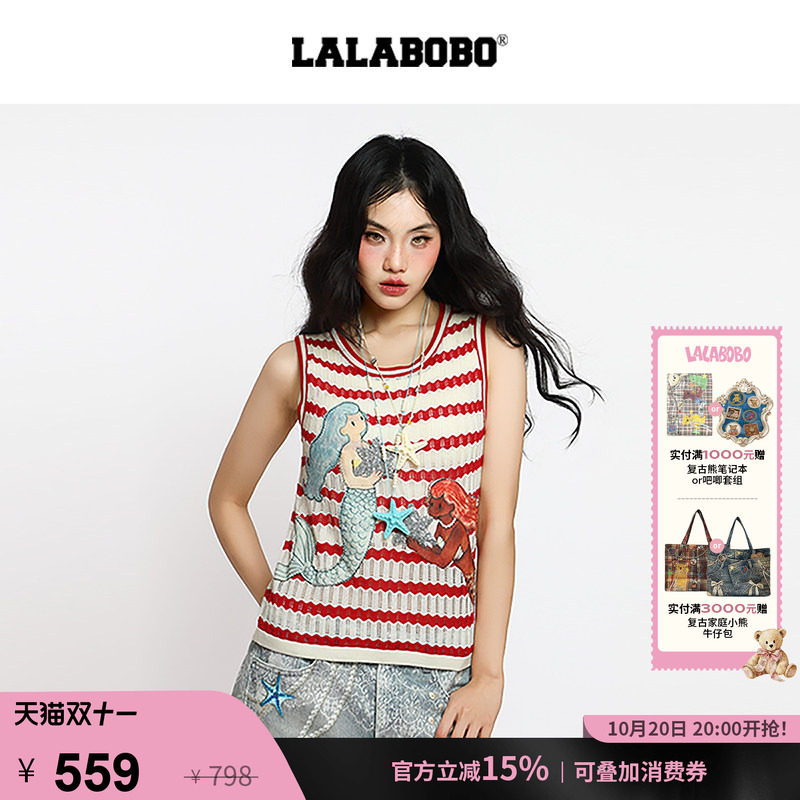 LALABOBO美人鱼毛织条纹背心
