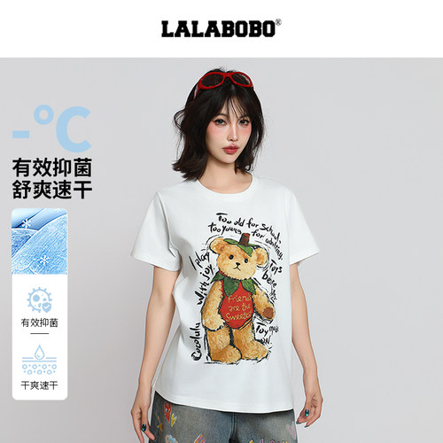 LALABOBO拥抱爱草莓熊直筒T