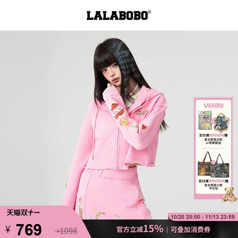 LALABOBO贴纸连帽针织套装-上装