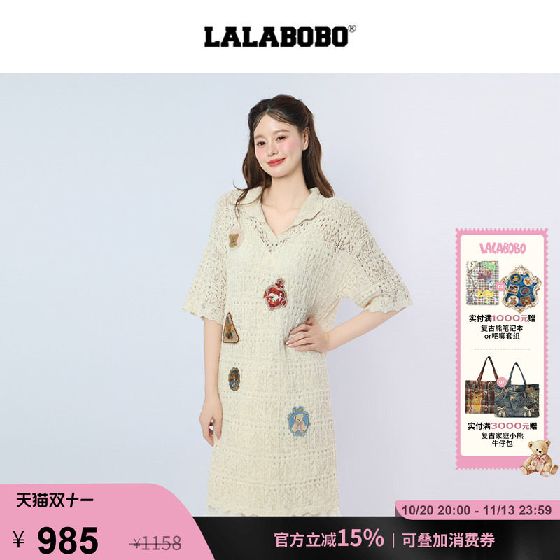 LALABOBO熊兔毛织连衣裙