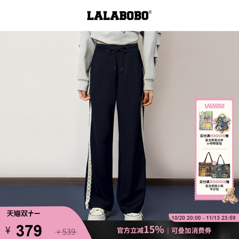 【商场同款】LALABOBO学院风长裤春夏新潮原创系带条纹撞色裤子