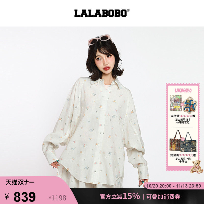 LALABOBO小熊衬衫套装-长袖