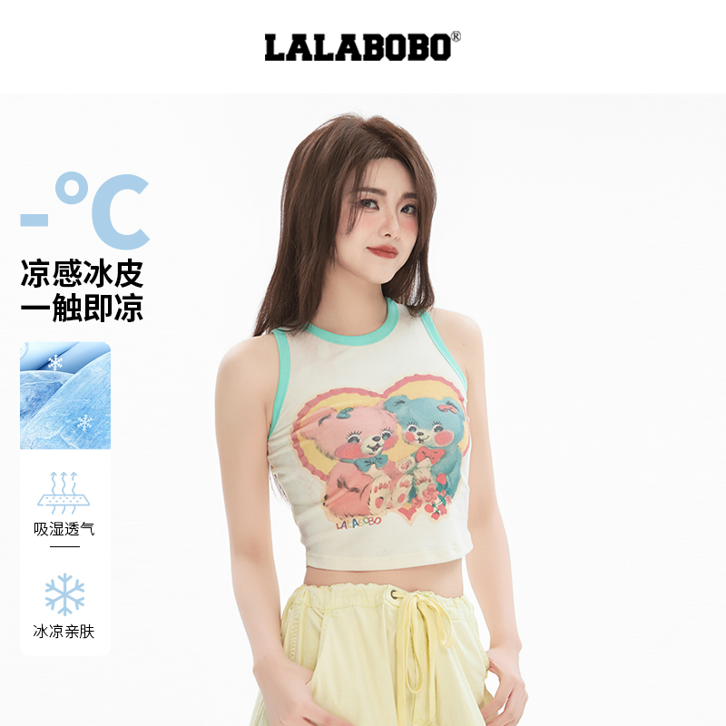 LALABOBO爱心小熊冰感背心