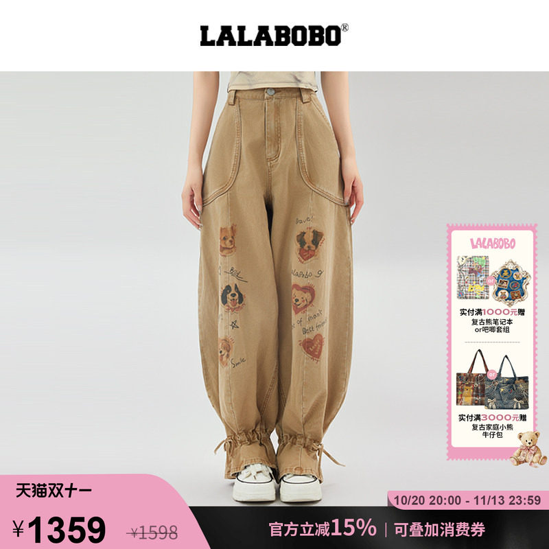 LALABOBO贴纸抽绳梭织裤
