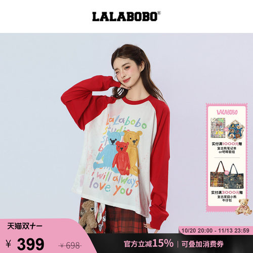LALABOBO一手长彩色小熊卫T