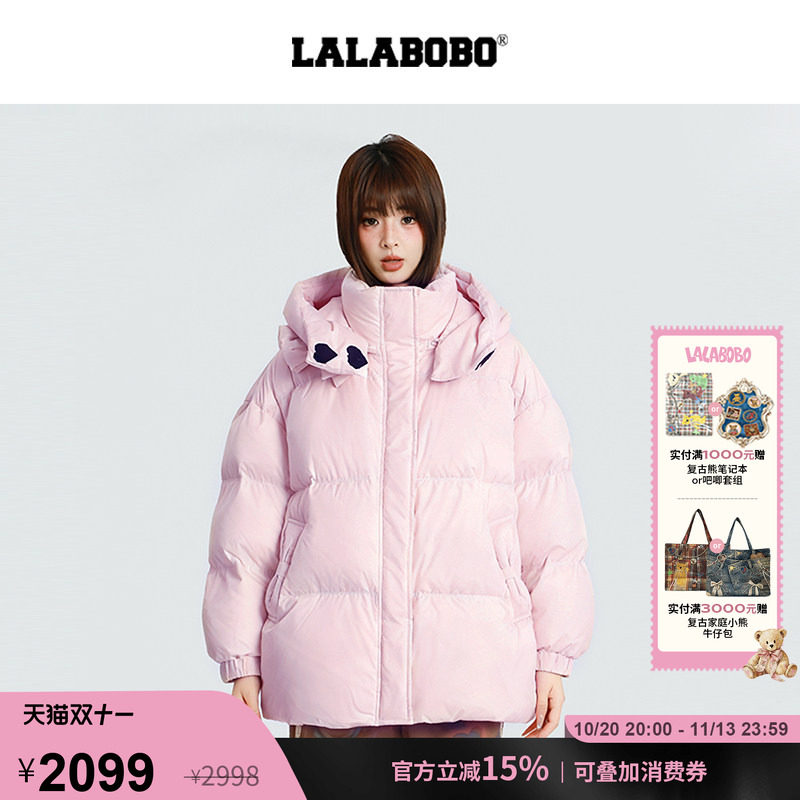 LALABOBO蝴蝶结立体玩偶羽绒服