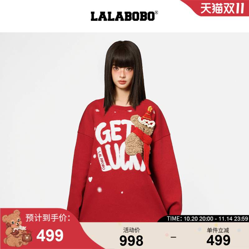 LALABOBO小熊图案长袖卫T