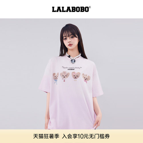 LALABOBO谢依霖萌宠狗狗图案T恤