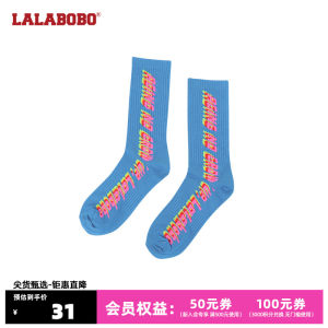 LALABOBO元宇宙撞色字母中筒袜