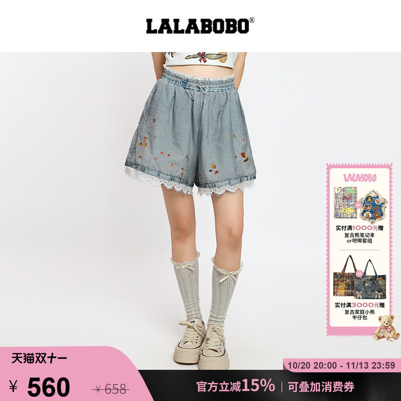 LALABOBO视错贴纸梭织短裤