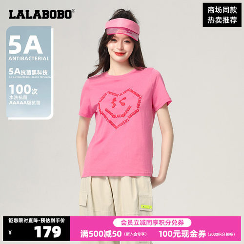 [抗菌]LALABOBO春季新品潮流百搭笑脸字母短袖T恤女|CBCB-WSDT36-封面