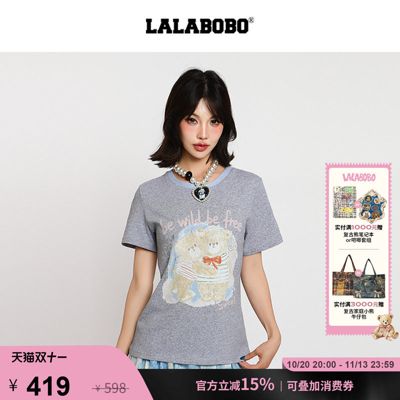 LALABOBO拥抱小熊针织灰色短袖T