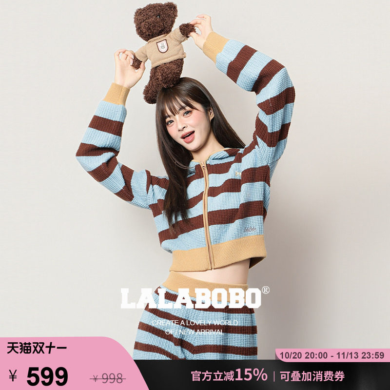 LALABOBO条纹开襟连帽毛织