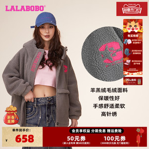 [美拉德]LALABOBO23秋冬新品时尚连帽毛绒保暖外套女|CBCC-WSDR13