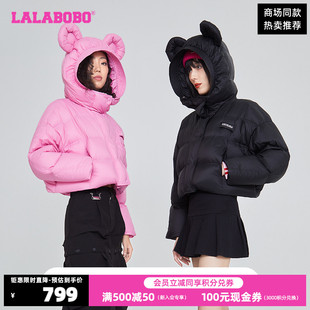 可爱风羽绒服女 90%鸭绒 连帽轻薄短款 LALABOBO冬春新款 美拉德