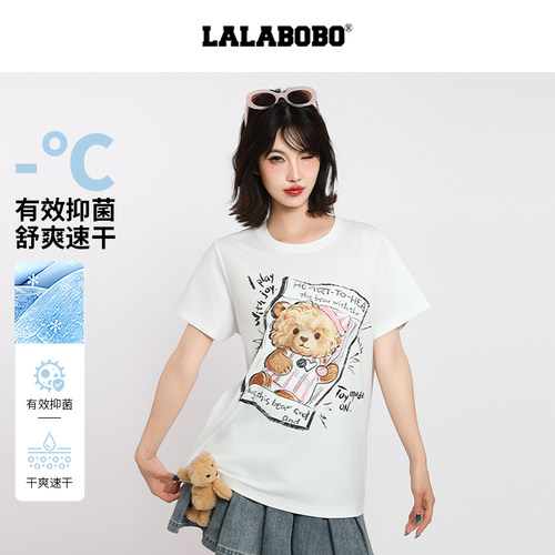 LALABOBO拥抱爱睡衣熊直筒T