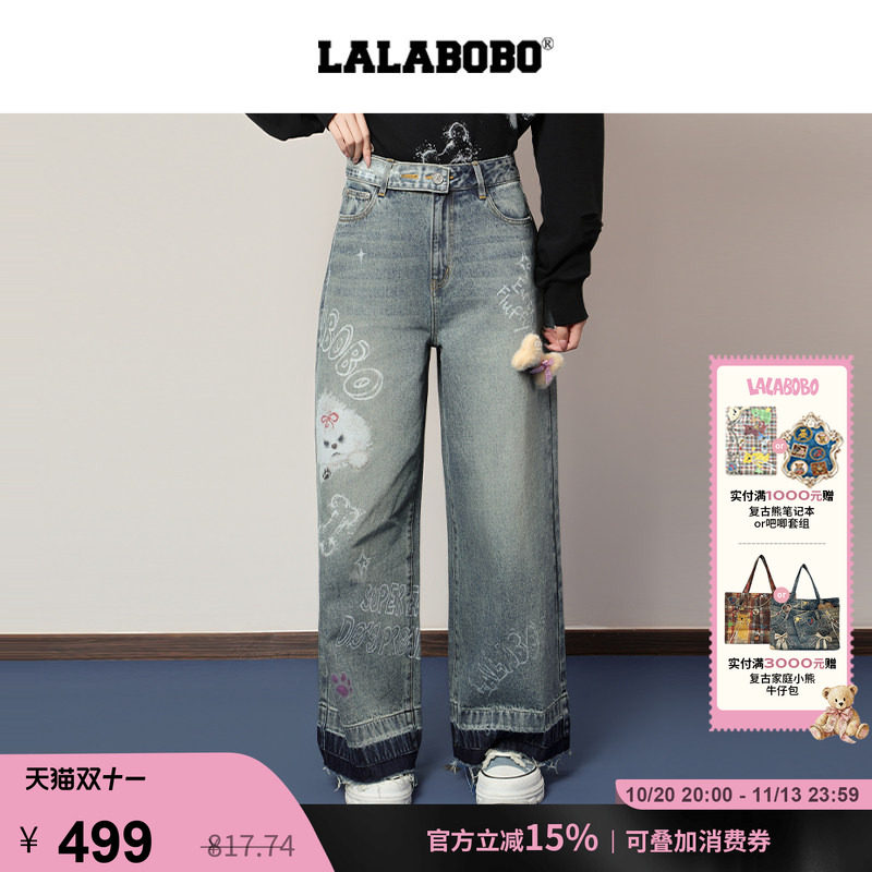 LALABOBO涂鸦小狗阔腿直筒裤