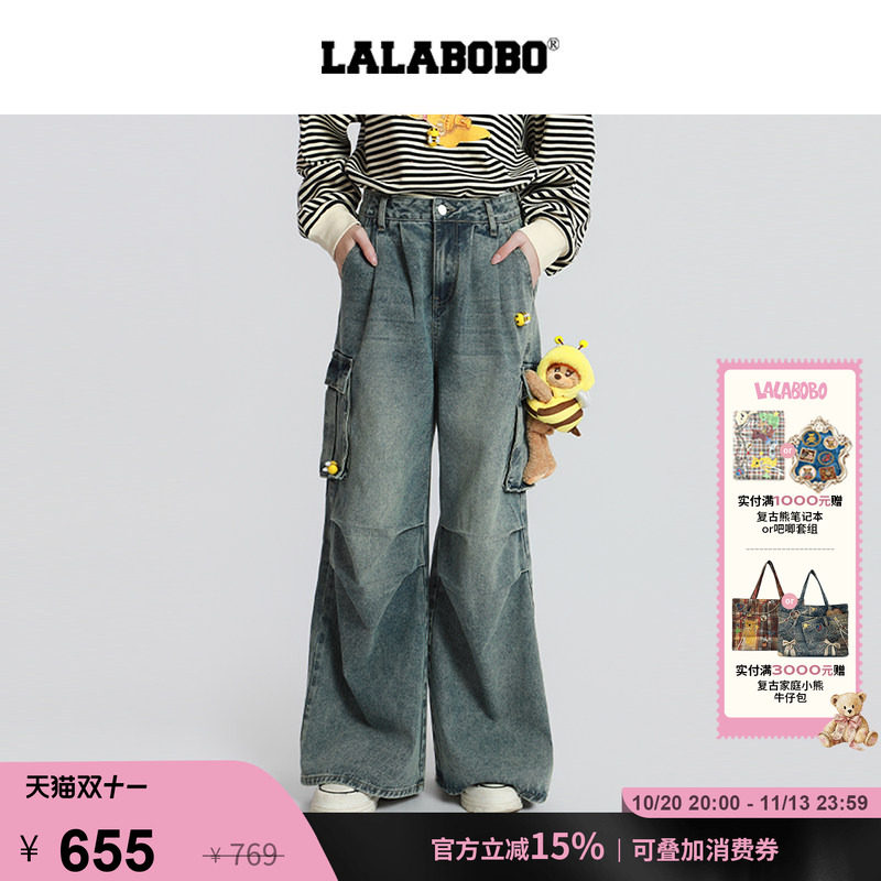 【季美含同款】LALABOBO阔腿牛仔裤夏新原创高级感微喇保暖裤子