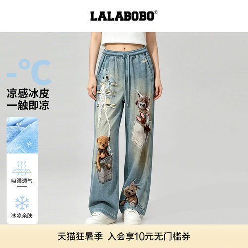 LALABOB0好多熊凉感裤