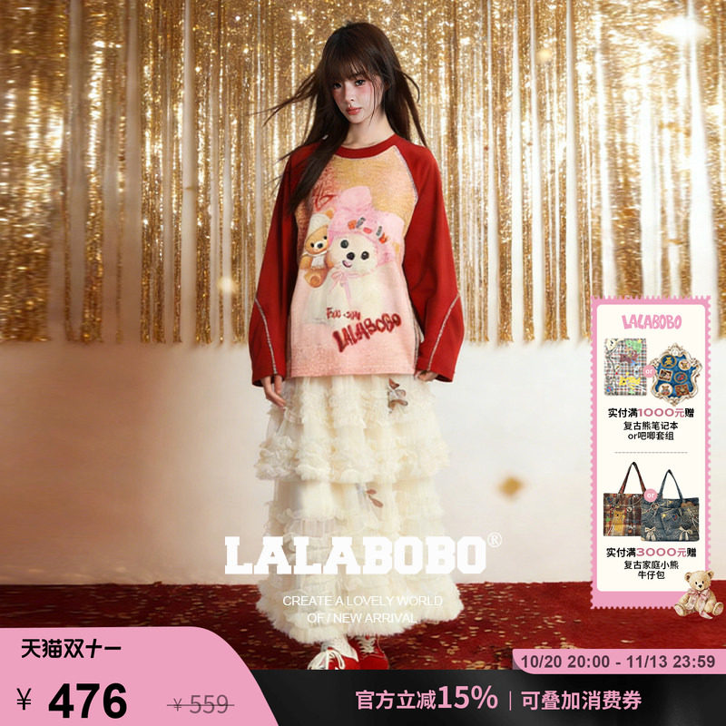 LALABOBO张婉儿戴帽泡芙小狗卫T