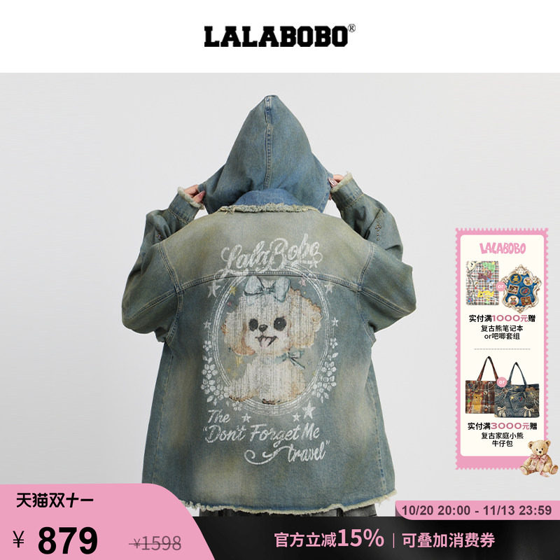 LALABOBO布丁小狗连帽牛仔夹克