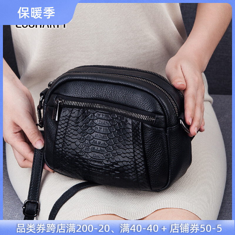 女包春夏小香风包包2023新款休闲百搭真皮斜挎包女士宽肩带单肩包