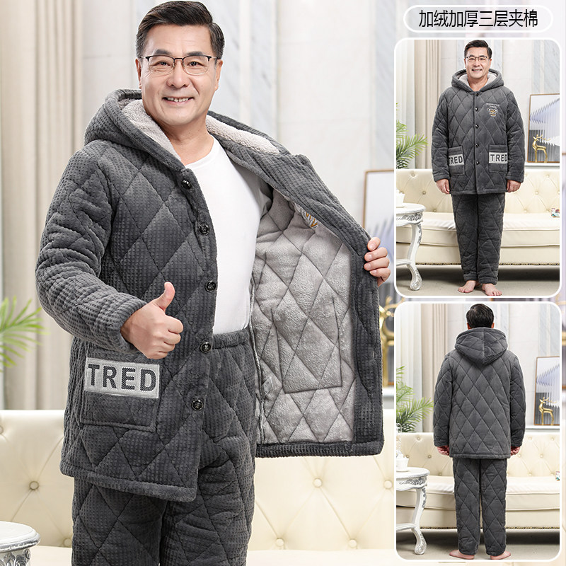 男士睡衣冬季新款珊瑚绒三层加厚夹棉中老年人爸爸保暖家居服套装