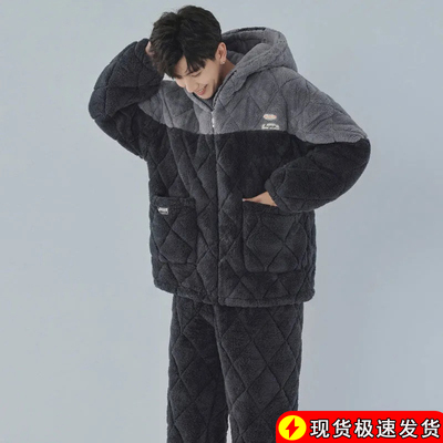 一半故事男士珊瑚绒夹棉加绒加厚