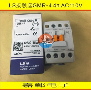 4电压AC110V中间继电器4a GMR 4交流接触器式 LS接触器GMR