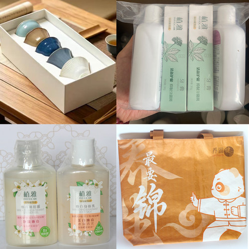 无限极赠品植雅气垫按摩梳