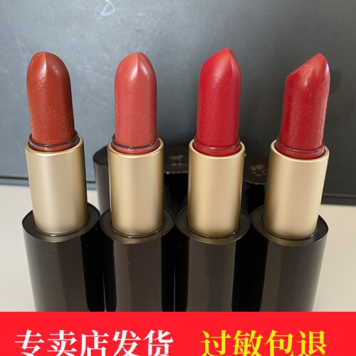 无限极萃雅口红丝缎盈彩唇膏
