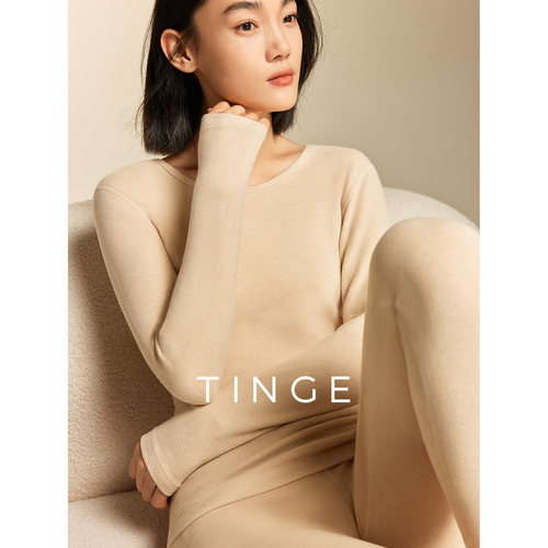 tinge纯棉亲子秋衣秋裤套装