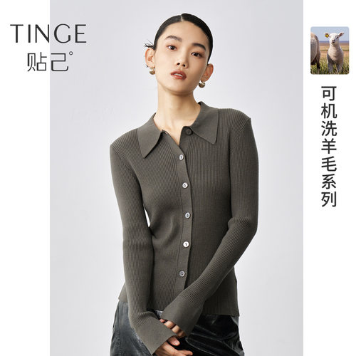 TINGE贴己Polo领开衫羊毛针织衫