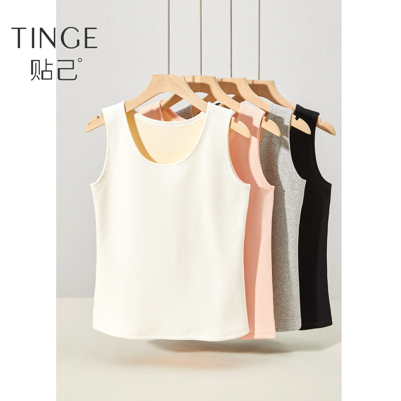 TINGE贴己纯棉圆领竖纹保暖背心女秋冬加绒加厚内搭内衣打底衫,女士内衣/男士内衣/家居服,保暖上装,淘宝优惠券,粉丝福利购,淘宝优惠卷