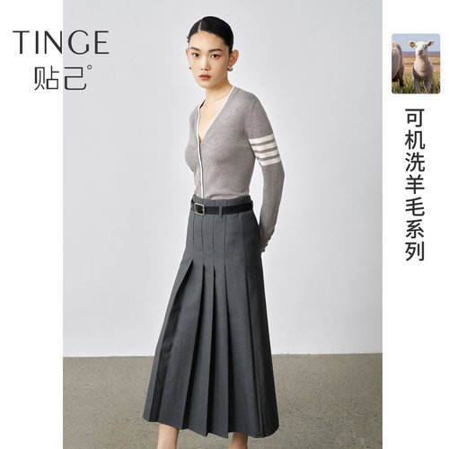 TINGE/贴己条纹撞色开衫款针织衫