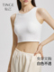 TINGE贴己美背白色吊带背心内衣女外穿夏带胸垫文胸一体无袖 上衣