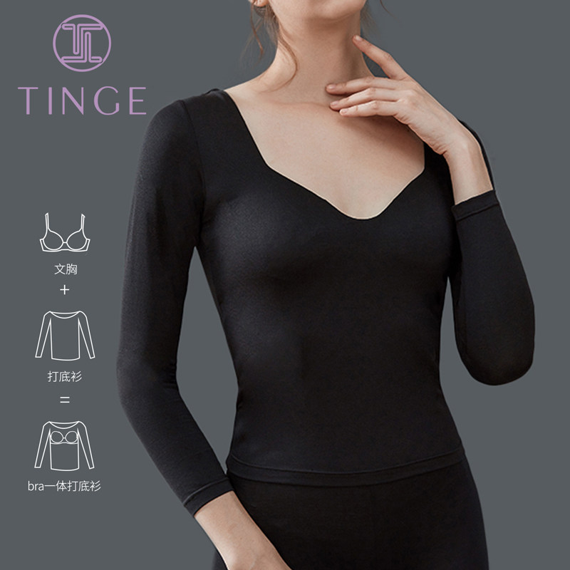 TINGE玻尿酸发热棉保暖内衣女长袖赫本风外穿打底带胸垫罩杯一体,女士内衣/男士内衣/家居服,保暖上装,淘宝优惠券,粉丝福利购,淘宝优惠卷