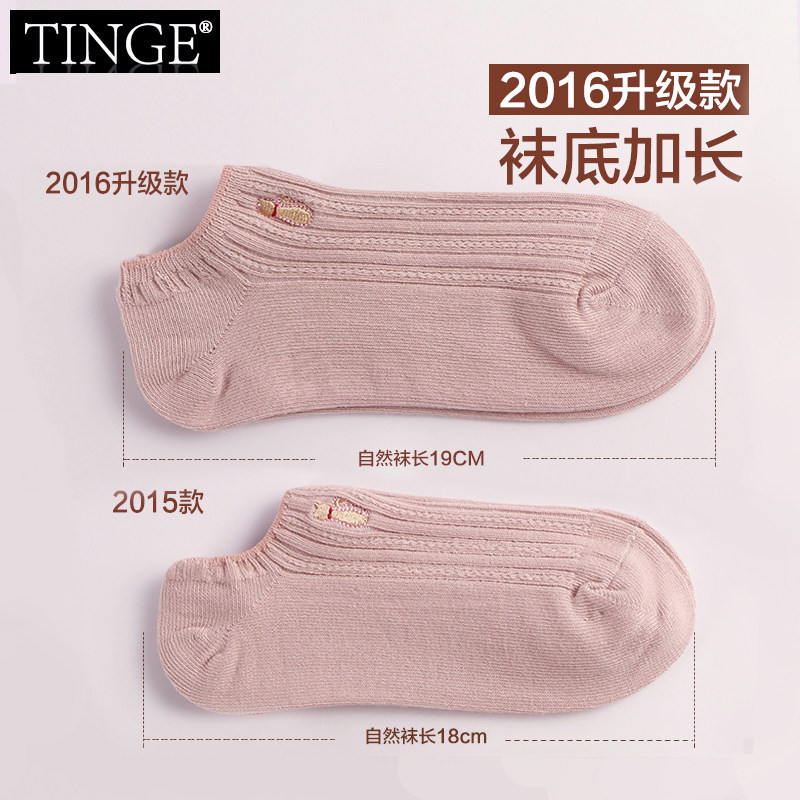 Chaussettes - collants TINGE CC83-A - Ref 758391 Image 3