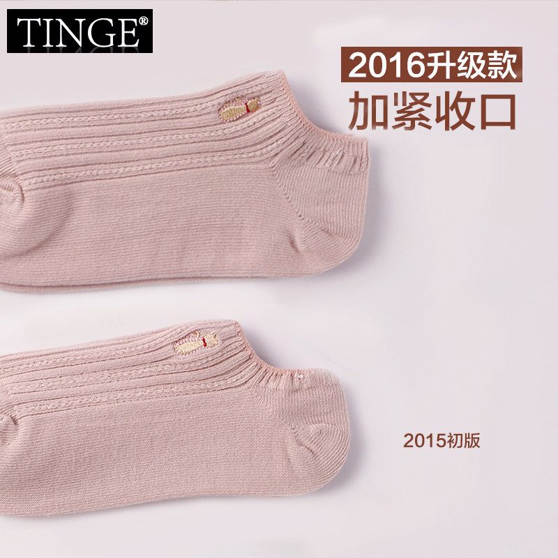 Chaussettes - collants TINGE CC83-A - Ref 758391 Image 5