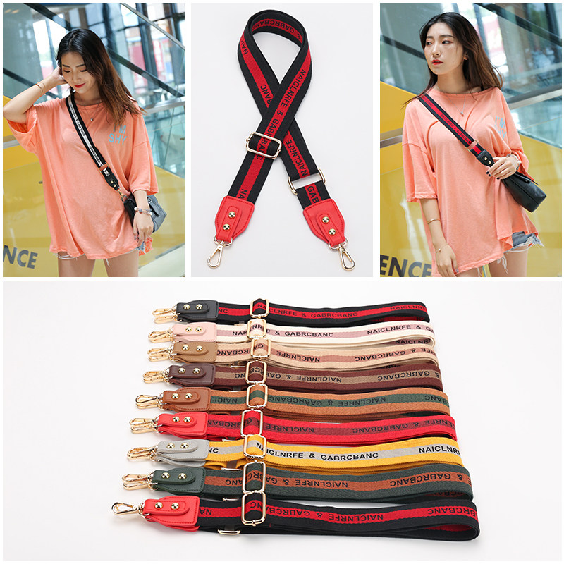包包彩色宽肩带可调节女士包配件包带彩条减负肩带斜跨编织棉彩带,服饰配件/皮带/帽子/围巾,包带,淘宝优惠券,粉丝福利购,淘宝优惠卷