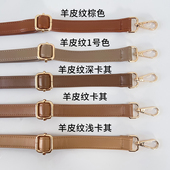 包包肩带配件卡其色书包带子加长版 斜挎包带单肩包可以调节女包带